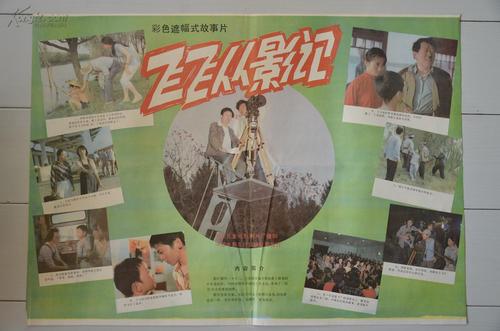 代办日本前桥工科大学文凭毕业证